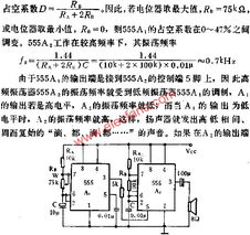 时基集成电路组成救护车音响电路原理分析